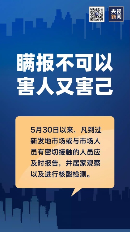 关注｜确诊病例5天破百，我们倡议！