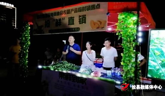 新市镇：地摊带货助脱贫，农户脸上笑开颜