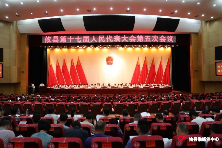 【两会·进程】攸县第十七届人大第五次会议举行第二次代表全体会议