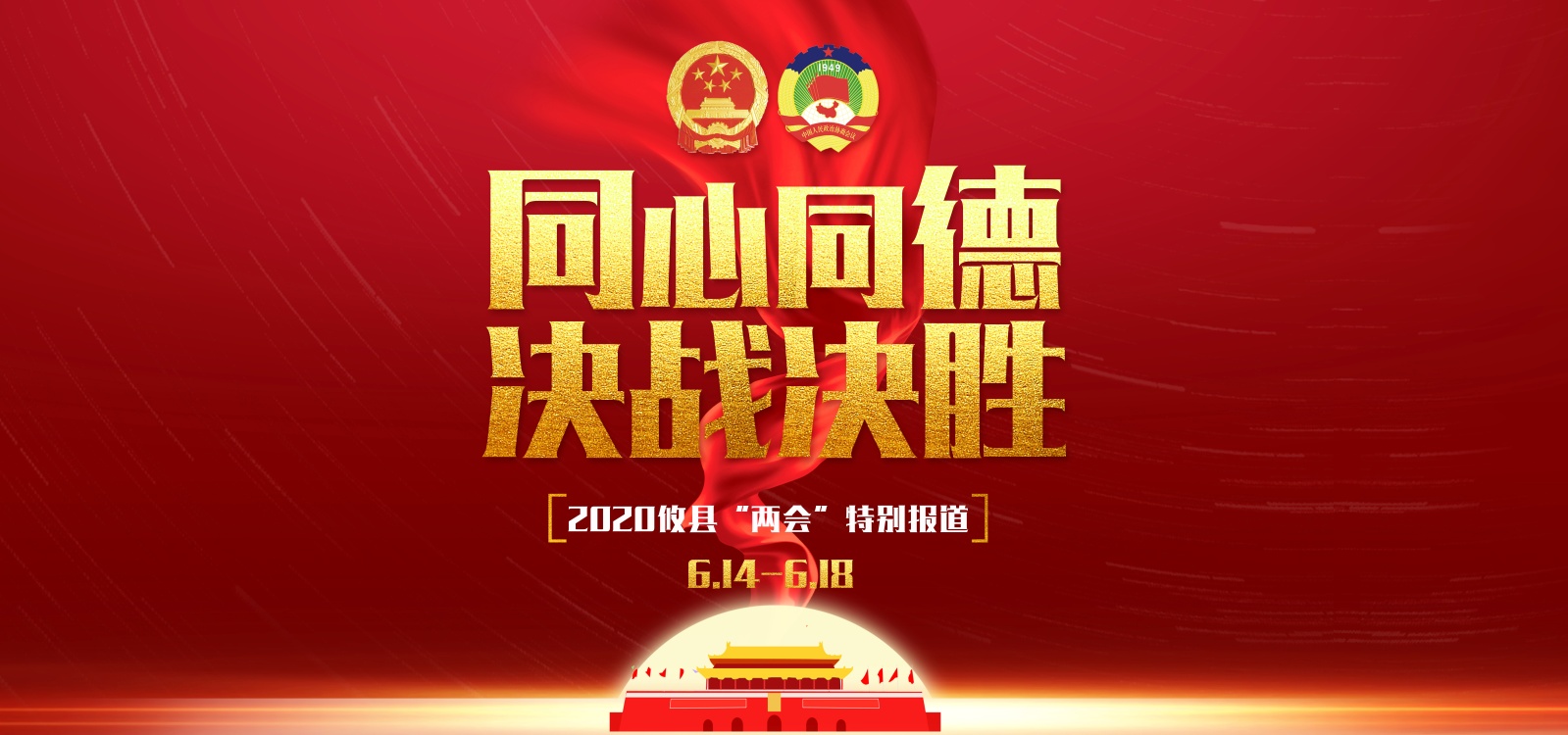 攸县第十七届人民代表大会第五次会议关于攸县2019年财政预算执行情况和2020年财政预算的决议