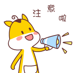 快转发～！端午节交通管制通告来啦！