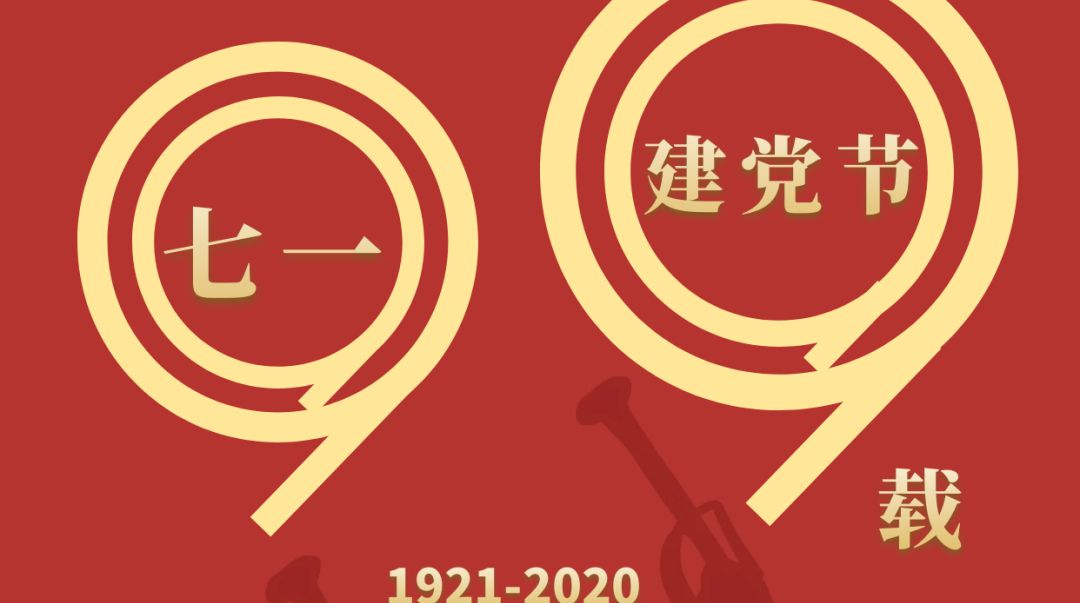 “感人瞬间”系列微电影（三）｜初心不变　奋斗不止
