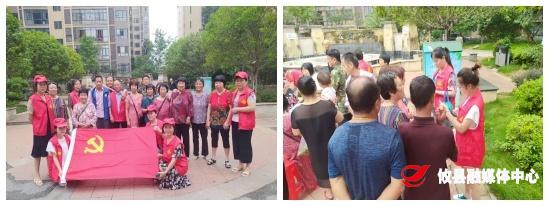 【党旗下的新时代文明实践】联星街道：关爱老人　服务到家——富康社区举办“迎七一　献爱心”志愿服务活动