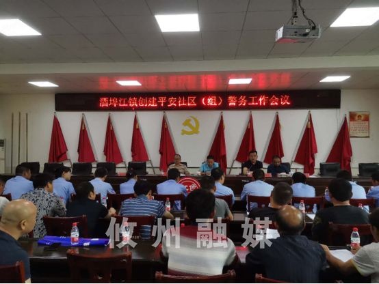 【酒埠江镇】夯实社区警务　筑牢平安基石