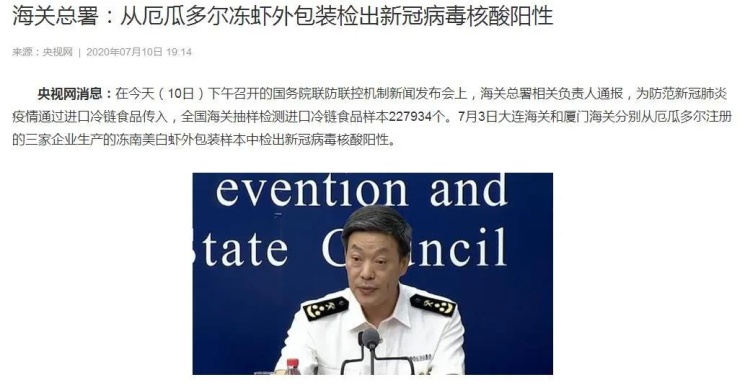 湖南，全面排查！