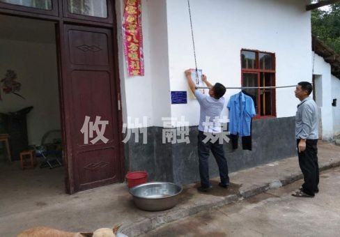 响鼓重锤　决战决胜！网岭镇开展扶贫大走访活动