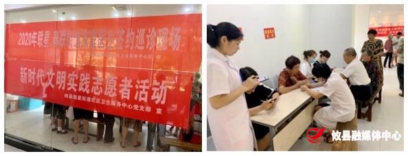 【联星街道】万古桥社区：关爱老年人　健康伴我行——景秀家园党群服务中心开展义诊活动