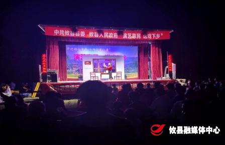 【党旗下的新时代文明实践】联星街道宋家洲社区开展“演艺惠民，送戏下乡”活动