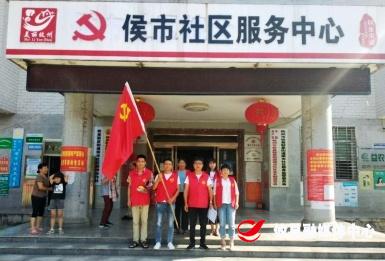 【党旗下的新时代文明实践】联星街道侯市社区：深入推进垃圾分类　助力人居环境整治