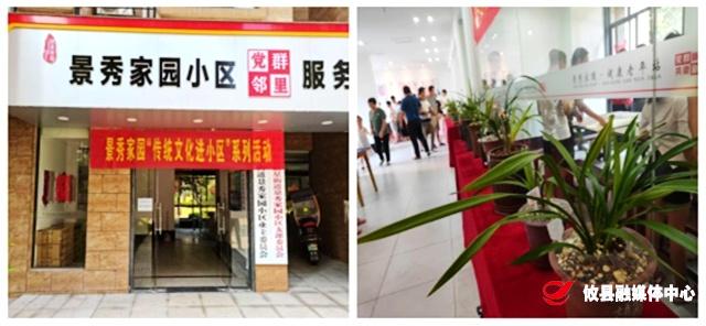 【党旗下的新时代文明实践】联星街道万古桥社区：“书画·艺兰”进小区