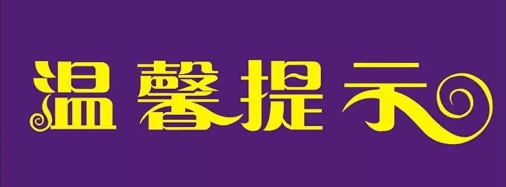 新冠肺炎疫情常态化防控知识要点