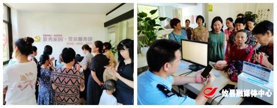 【党旗下的新时代文明实践】万古桥社区：“因地制宜”补录指纹