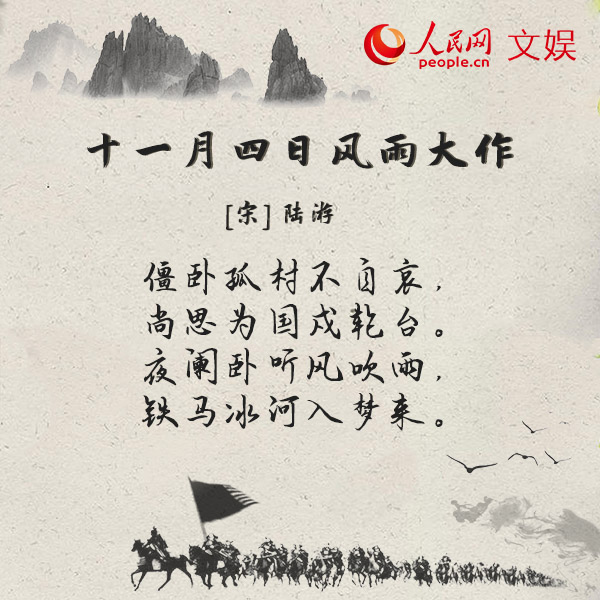 诗以言志 | 看古代军人如何保家卫国