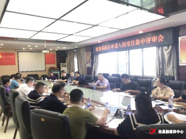 总投资8.26亿元　又有5个项目申请入驻攸县高新区