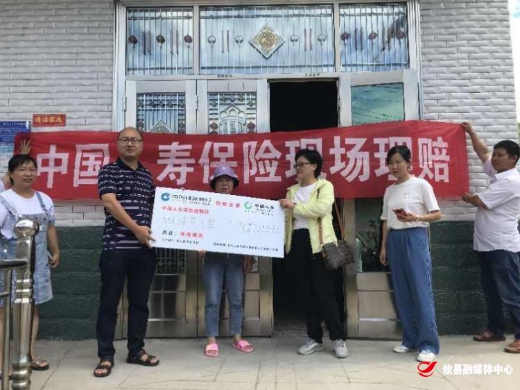 鸾山镇：计生系列保险 　搭建民生保障