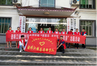 【酒埠江镇】拒绝“舌尖上的浪费”，让文明就餐成为一种习惯！