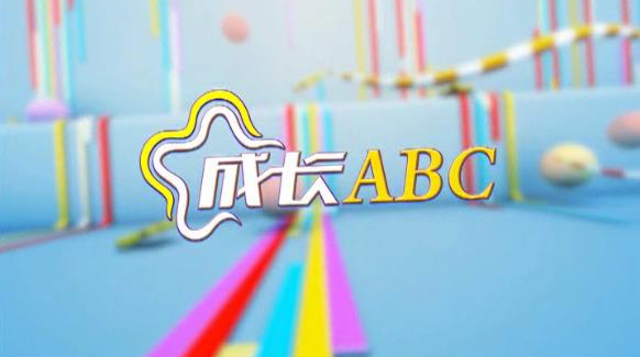 【2020-08-22成长ABC】全省高考“理综单科王”欧鹏：方法比努力更重要