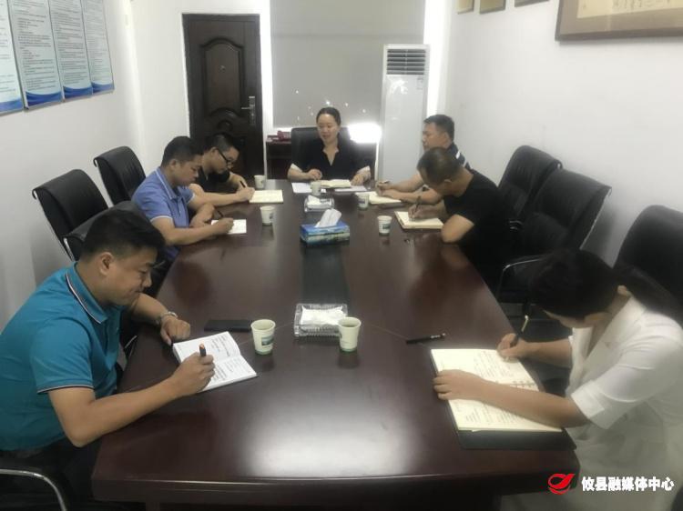 贯彻落实全会精神丨县森管局集中学习县委、政府全会精神