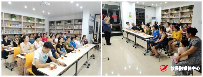 【联星街道】万古桥社区：景秀家园小区党群服务中心举行“争当合格家长”家庭教育讲座
