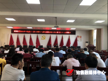 贯彻落实全会精神丨酒埠江镇传达学习县委十二届十次暨十七届县人民政府八次全体（扩大）会议精神