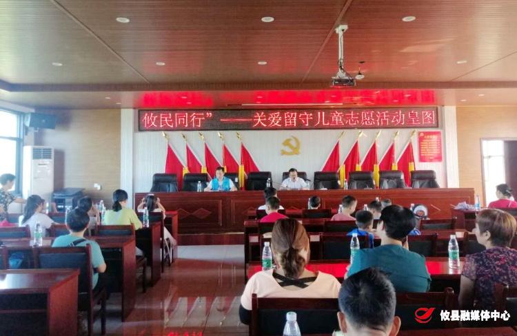 “善行天下·攸民同行”情暖开学季捐赠志愿服务活动在皇图岭举行