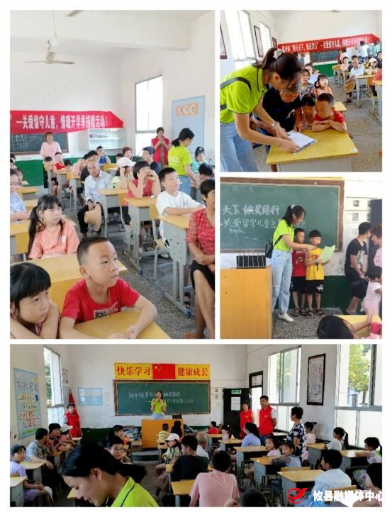 【党旗下的新时代文明实践活动】新市镇举行“善行天下，攸民同行”——关爱留守儿童，情暖开学季捐献活动