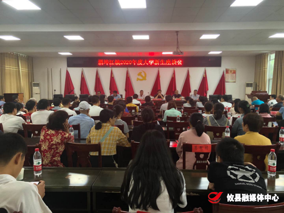 砥砺笃行报桑梓！酒埠江镇召开2020年大学新生座谈会