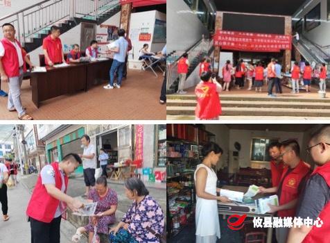攸县司法局鸾山司法所开展七五普法知晓度集市集中宣传活动