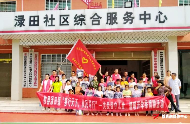 渌田镇开展关爱留守儿童志愿服务活动