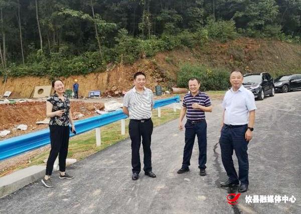 吴爱清现场调度2020年湖南省第四届体育旅游节筹备工作