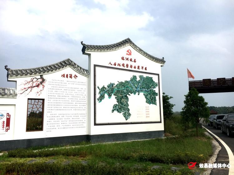 省委统战部来攸调研丨画出同心圆　凝聚正能量　推动统战工作创新发展