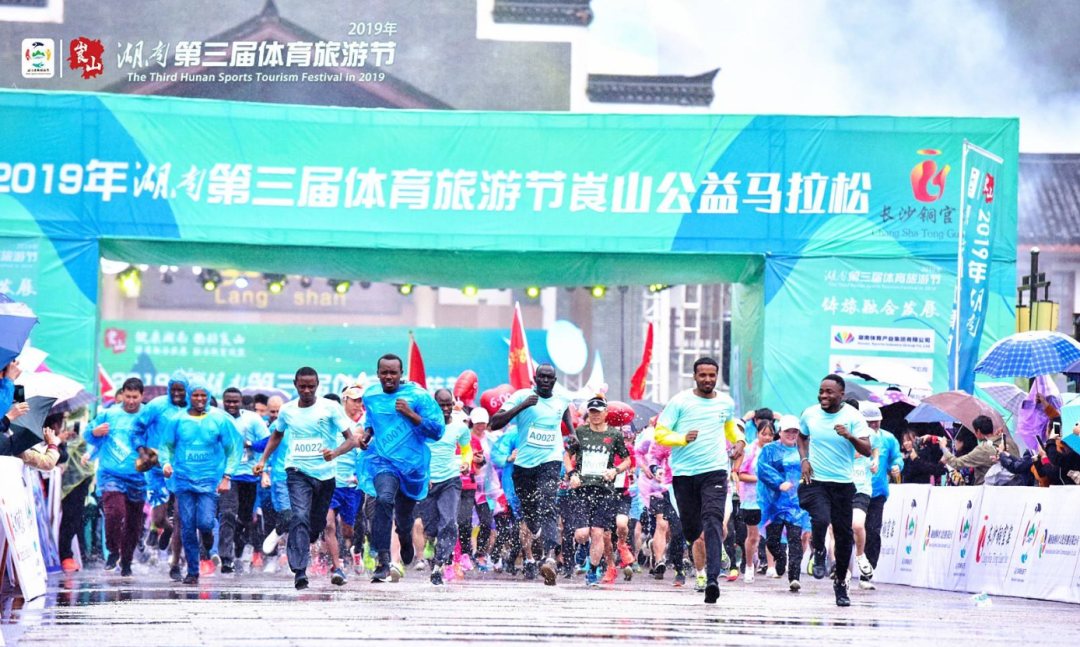 这个周末去哪玩 亮点不断精彩纷呈 湖南体育旅游节即将在酒仙湖举办