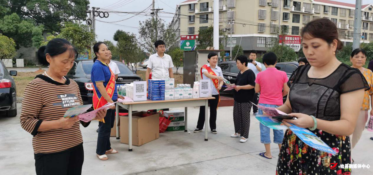 【党旗下的新时代文明实践】皇图岭镇开展“普惠金融　情满攸州”大型文艺演出活动