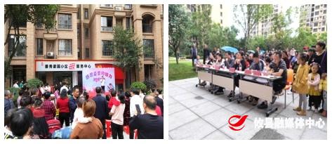 【党旗下的新时代文明实践】联星街道：景秀家园党群服务中心举办“感恩是爱的接力”演讲比赛