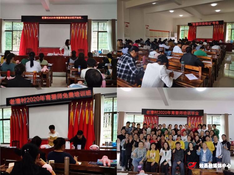 “授人以鱼”不如“授人以渔”——鸾山镇首期“育婴师技能免费培训班”开班
