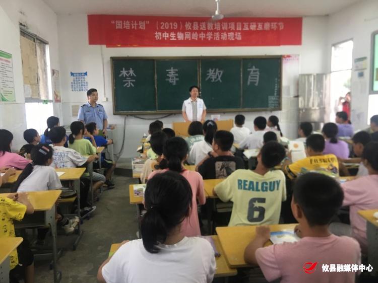 【网岭镇】精心组织　多样形式　全力开展禁毒宣传教育