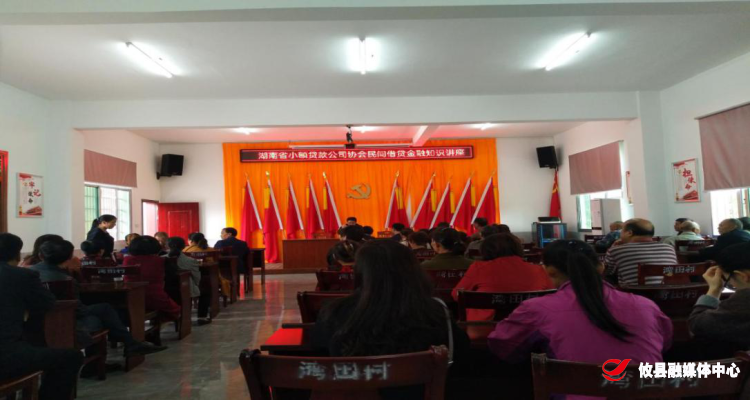 【党旗下的新时代文明实践】省民政厅离退处、福彩中心、省小额贷款公司协会与湾田村共建共联 开展关爱农村文明建设志愿服务活动