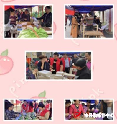 【党旗下的新时代文明实践】新市镇开展“中国农民丰收节”志愿服务活动