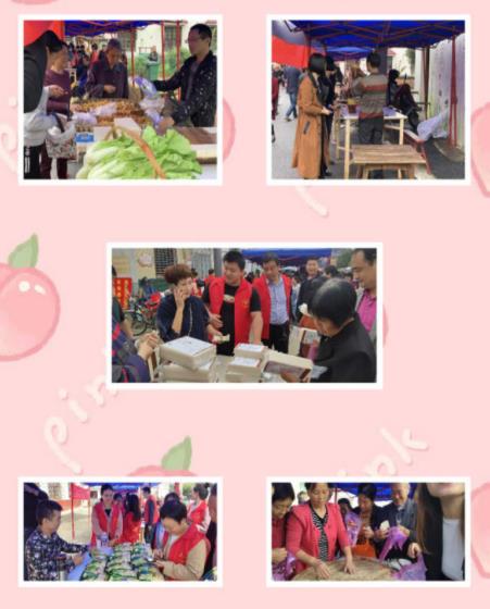 新市镇：“丰收节”大丰收，消费扶贫正当时