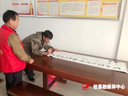 【党旗下的新时代文明实践】丫江桥镇仙石村开展“真心为老，真情奉献”志愿服务活动