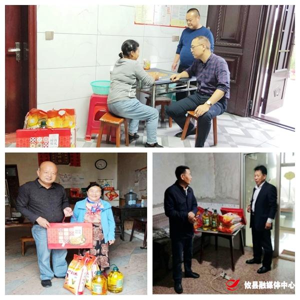 【联星街道】七里坪社区：中秋慰问贫困户　 爱心帮扶送温暖