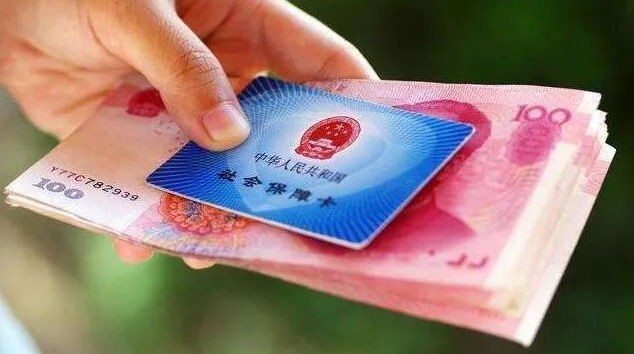 攸县失业补助金申领补充公告