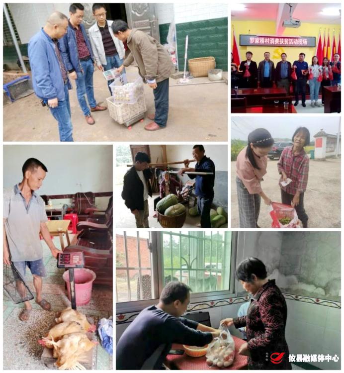 消费扶贫，守住稳稳的幸福——石羊塘镇全面开展消费扶贫活动
