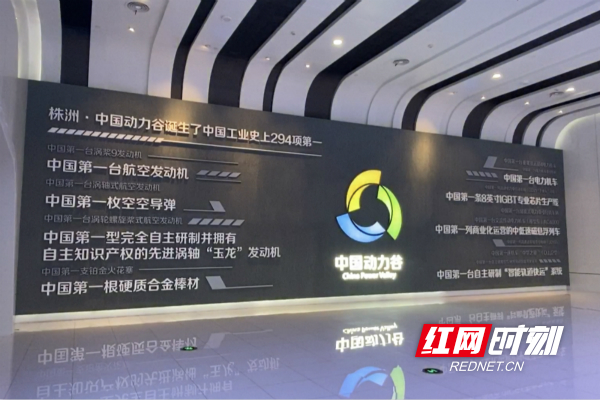 Vlog·坐着高铁看湖南｜推着轨道交通前进的动力之城：株洲！