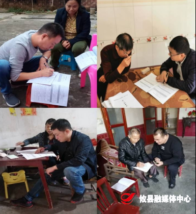 放弃假期，坚守阵地——网岭镇扶贫干部奋战脱贫攻坚