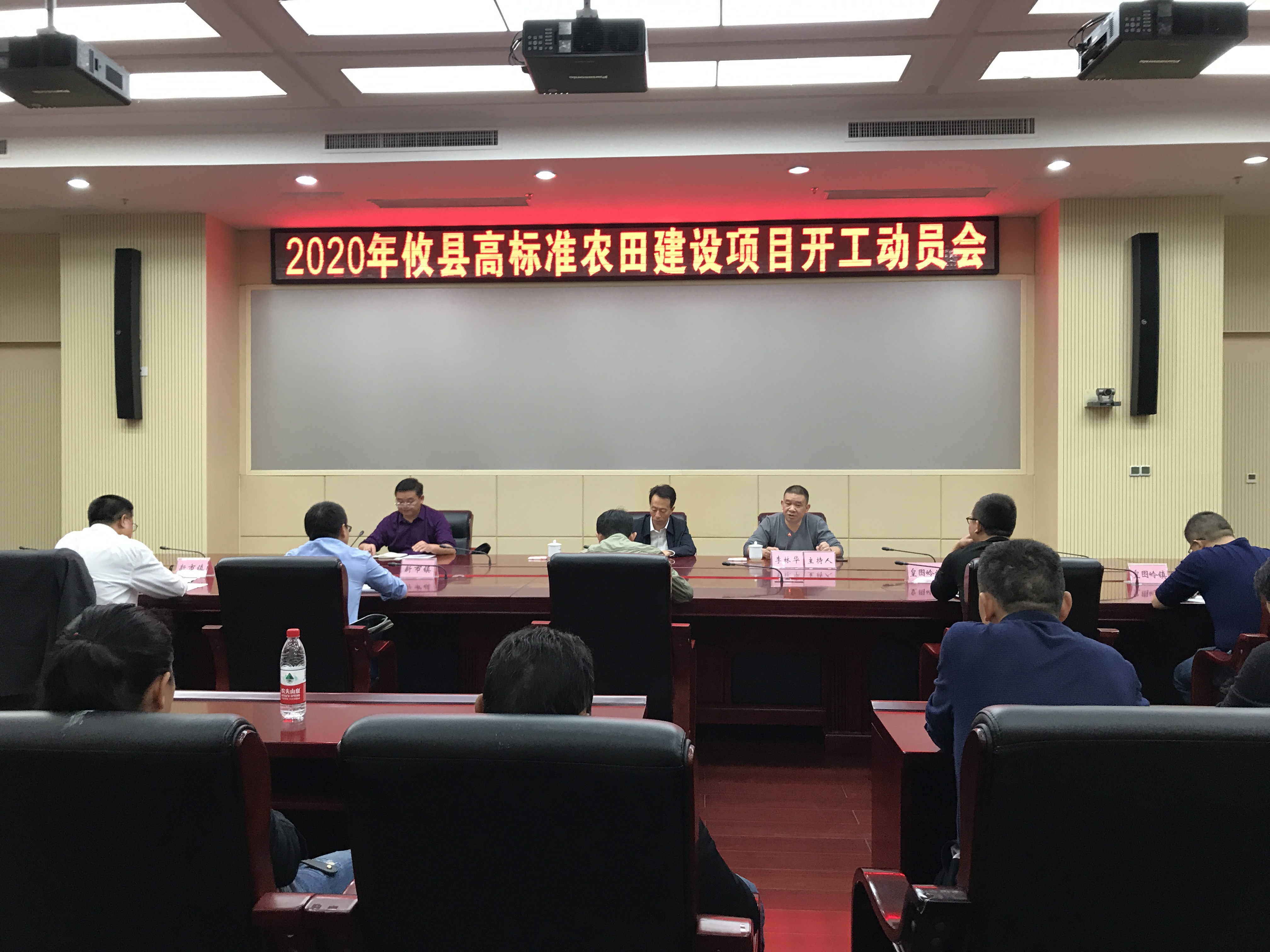 攸县：全面部署高标准农田建设项目