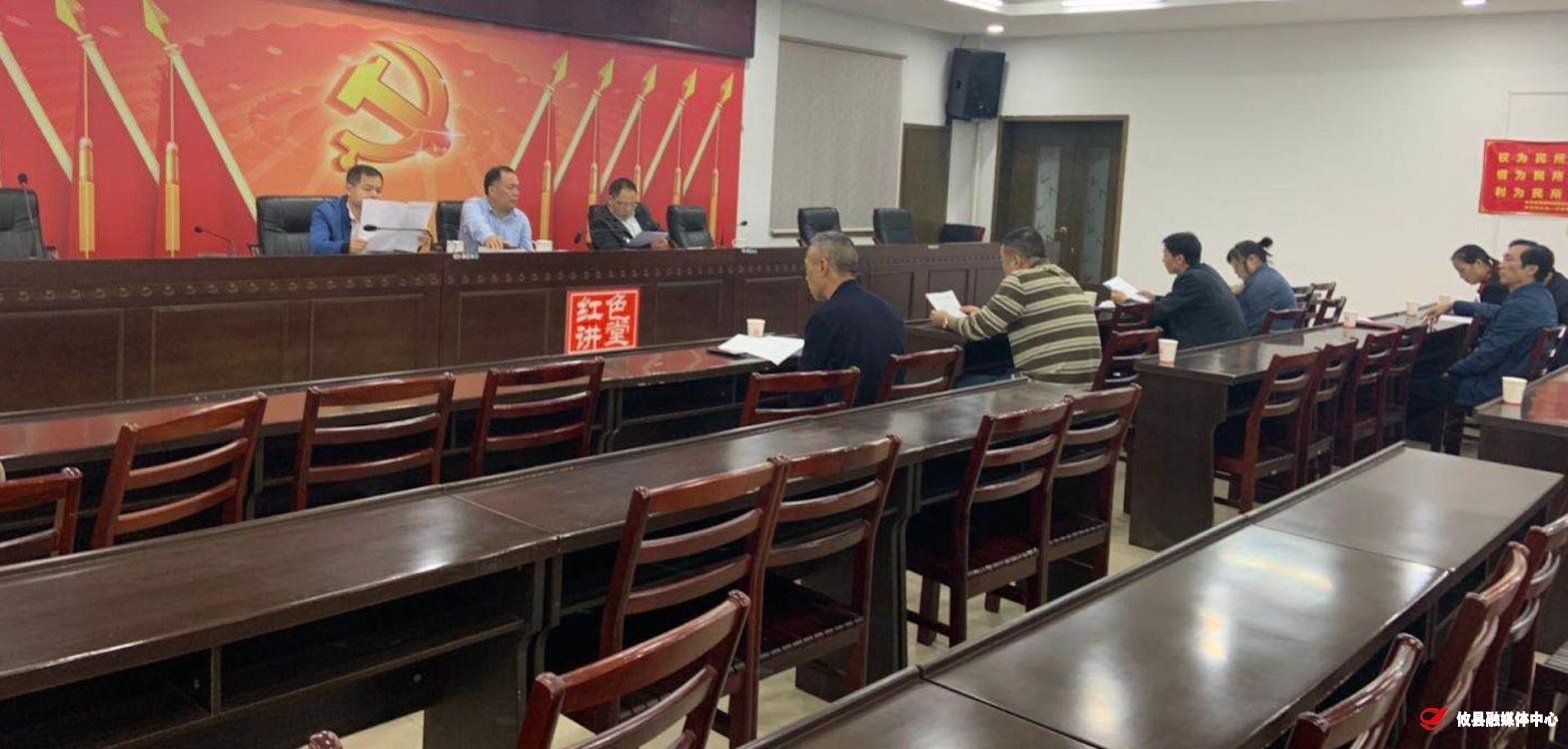 网岭镇党委中心组集中学习《宗教事务条例》