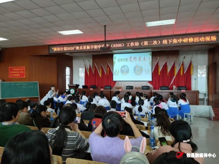 名师进“坊”：攸县初中语文教师工作坊举行第二次线下研修活动