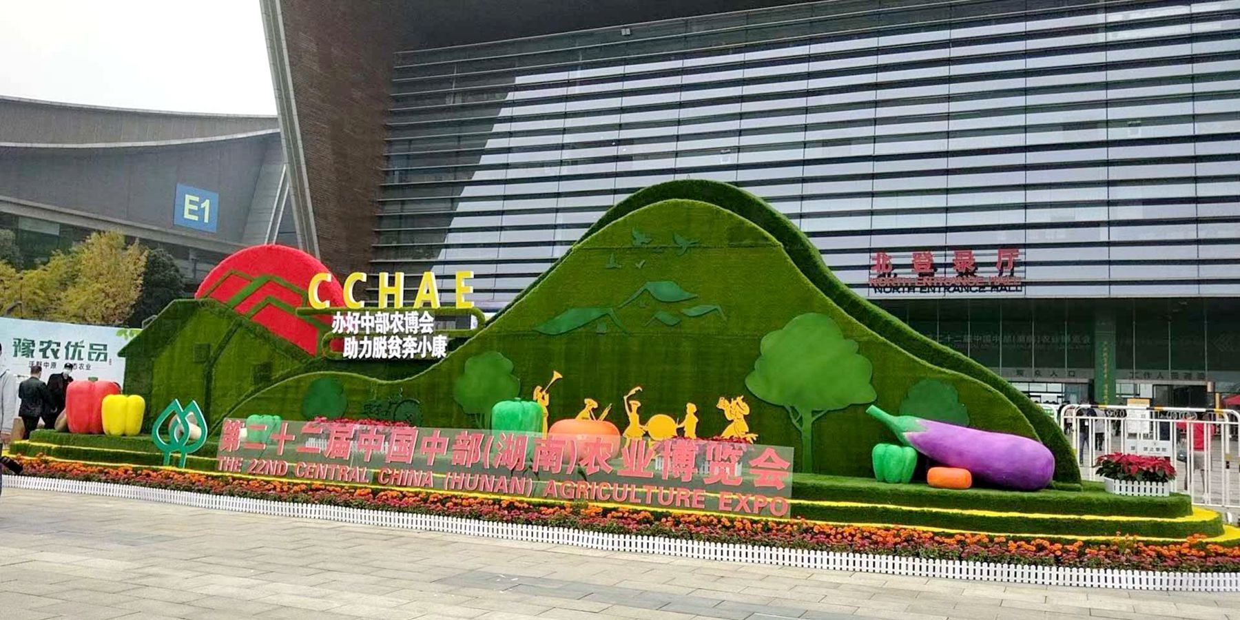 第二十二届中国中部（湖南）农业博览会：王洪斌调研攸县企业参展情况