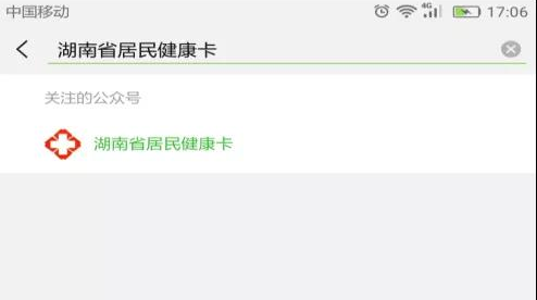 “第一目击志愿者”招募啦！